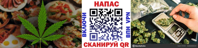 Печенье с ТГК конопля  Терек 