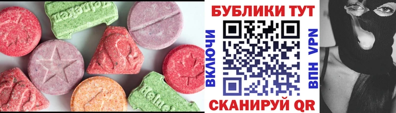 omg рабочий сайт  Терек  Ecstasy 99% 