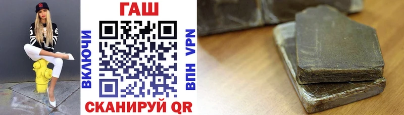 ГАШИШ Premium  Терек 