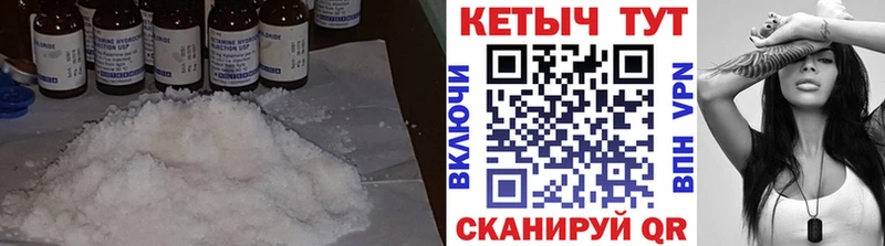 КЕТАМИН ketamine  МЕГА зеркало  даркнет наркотические препараты  Терек 