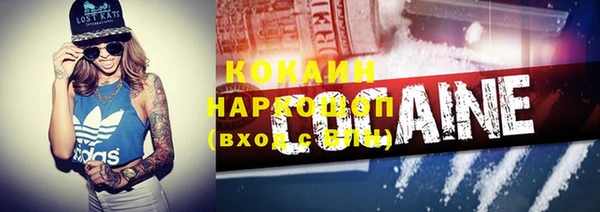 мефедрон Ступино