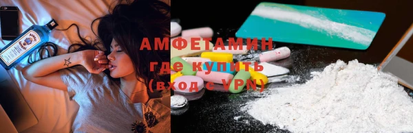 амфетамин Струнино