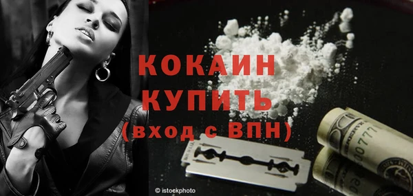 амфетамин Струнино
