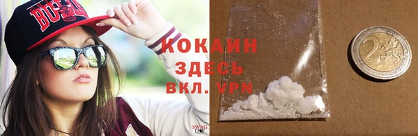 амфетамин Струнино