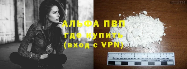 мефедрон Ступино