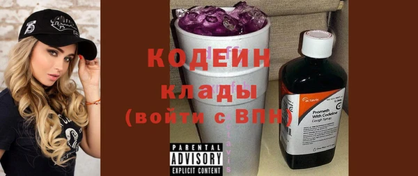 мефедрон Ступино
