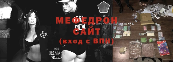 амфетамин Струнино