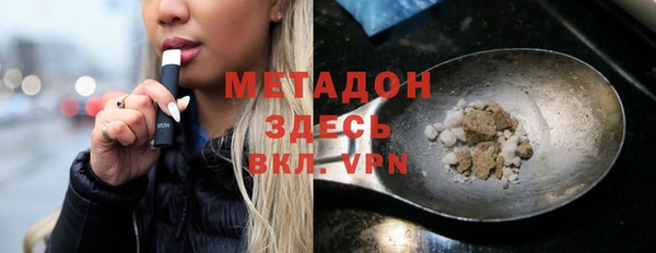 мефедрон Ступино