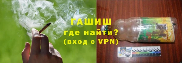 амфетамин Струнино