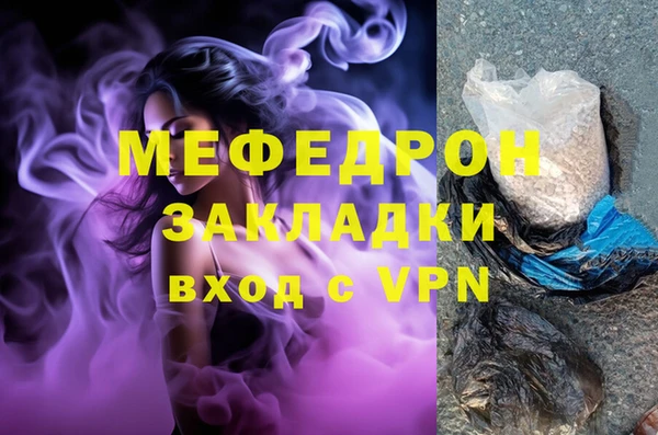 амфетамин Струнино