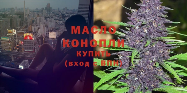 мефедрон Ступино