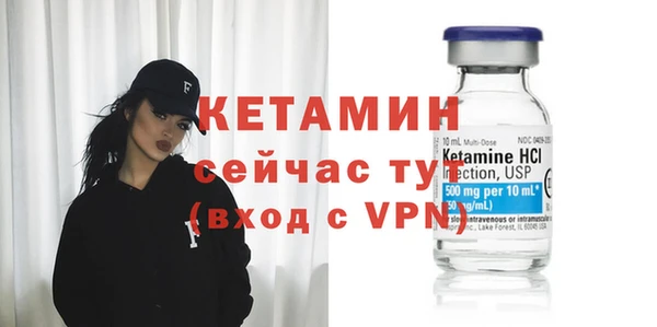 мефедрон Ступино