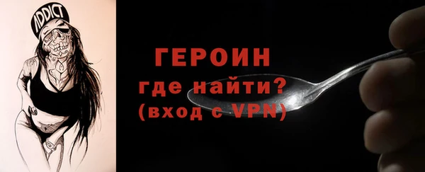 амфетамин Струнино