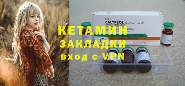 MESCALINE Куйбышев