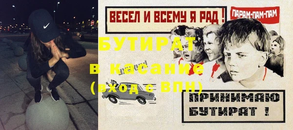 мефедрон Ступино