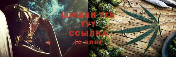 мефедрон Ступино
