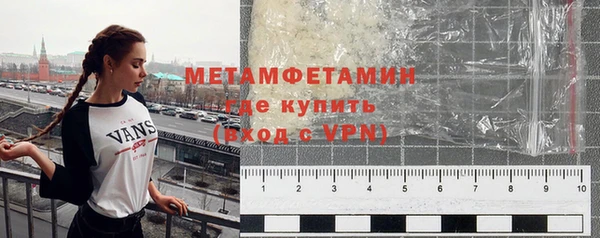 амфетамин Струнино