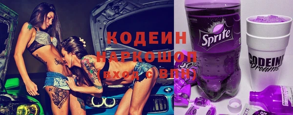 мефедрон Ступино