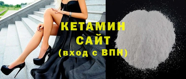 амфетамин Струнино