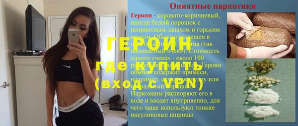 амфетамин Струнино