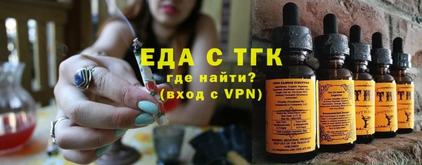 амфетамин Струнино