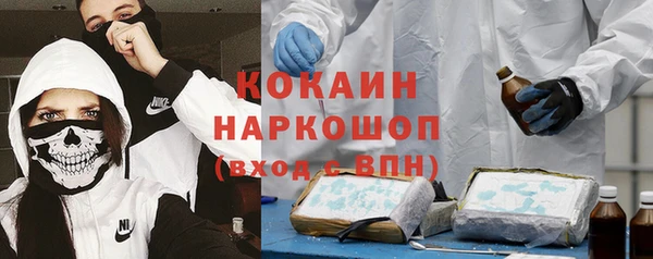 мефедрон Ступино