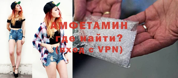 амфетамин Струнино