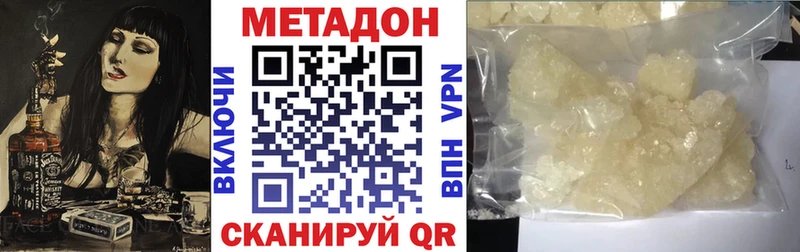 blacksprut tor  хочу   Терек  МЕТАДОН VHQ 