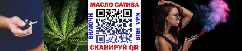 ТГК гашишное масло Терек